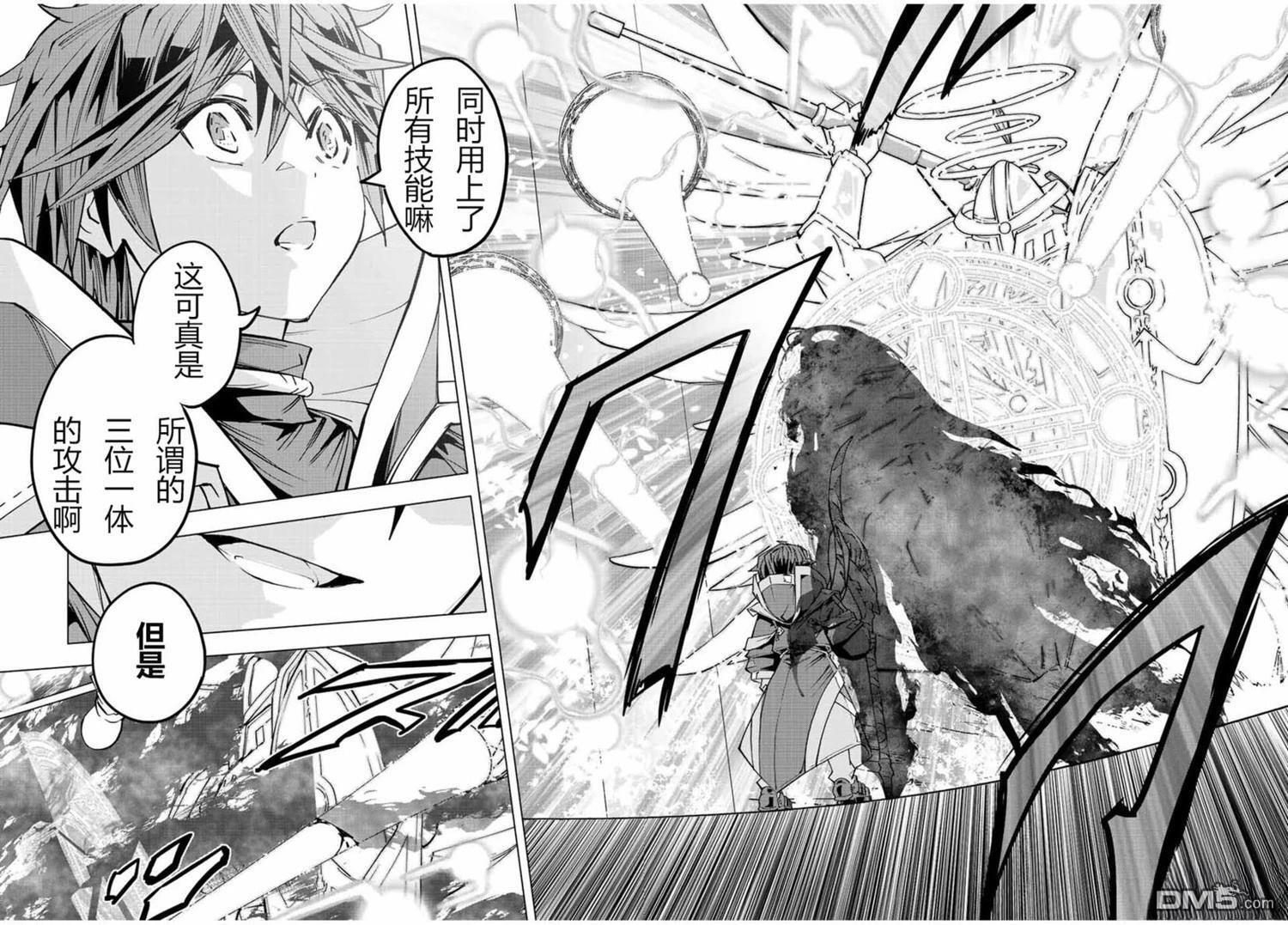 第47话 第2页