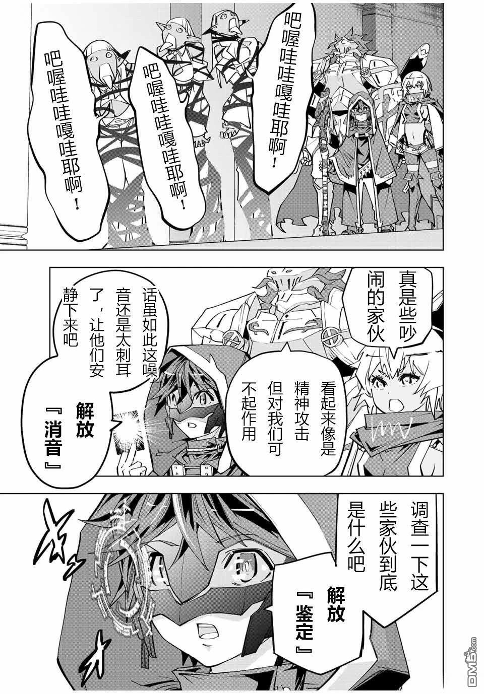 第55话 第3页