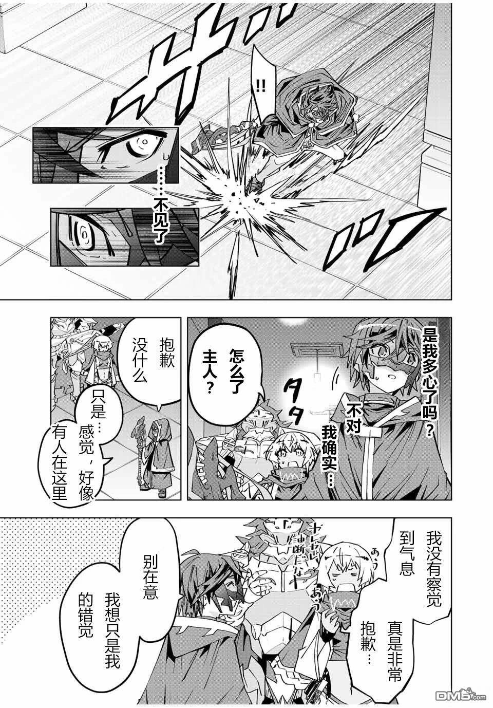 第55话 第11页