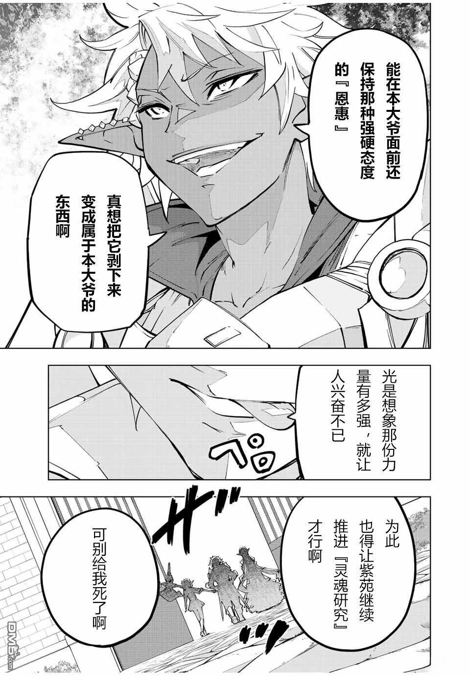 第55话 第15页