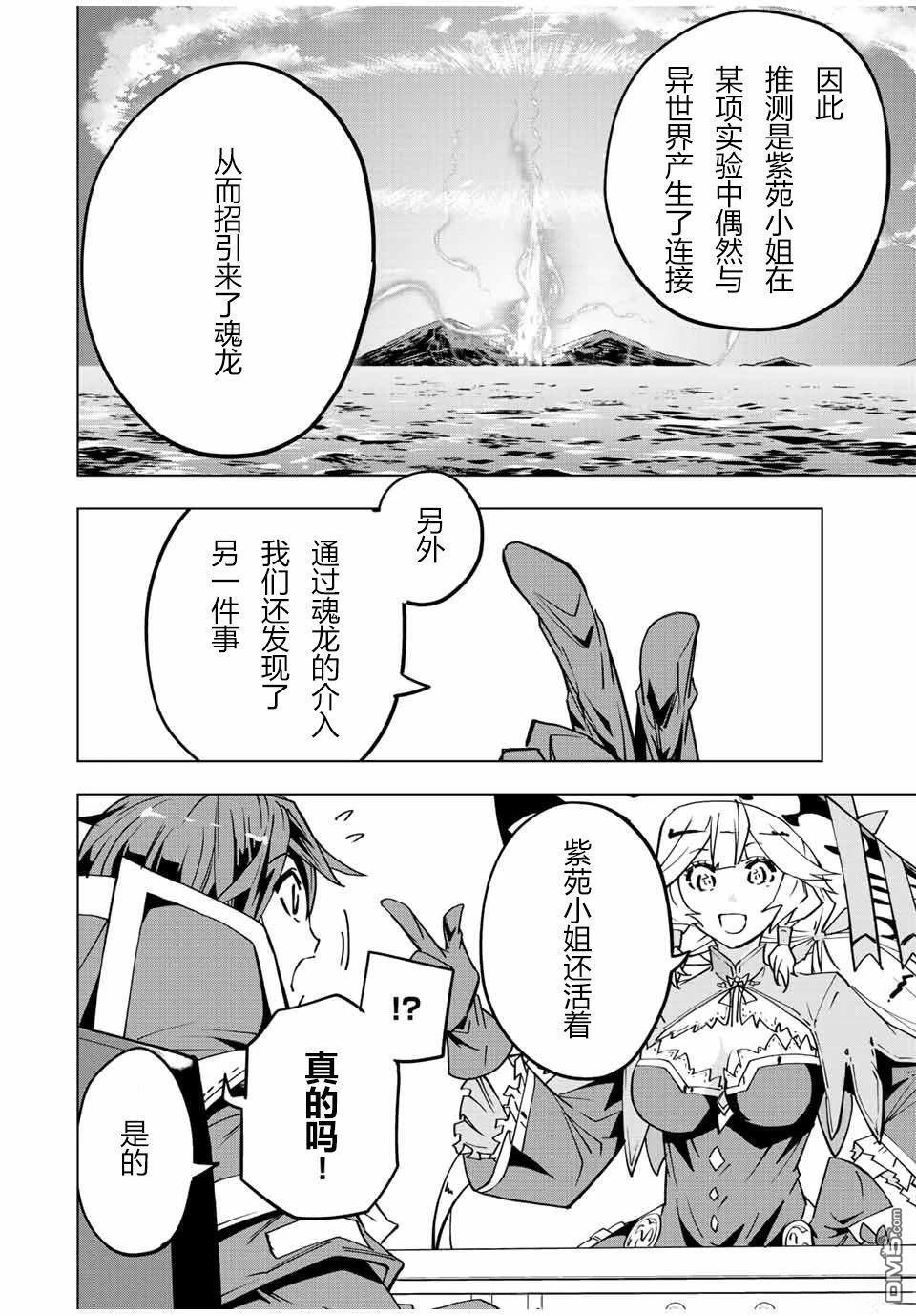 第55话 第18页