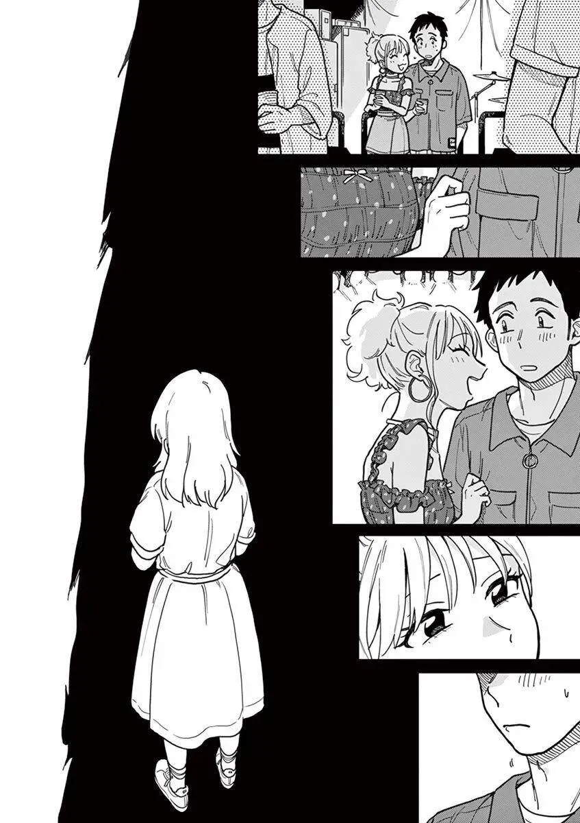 第14话 全员怪人 第12页