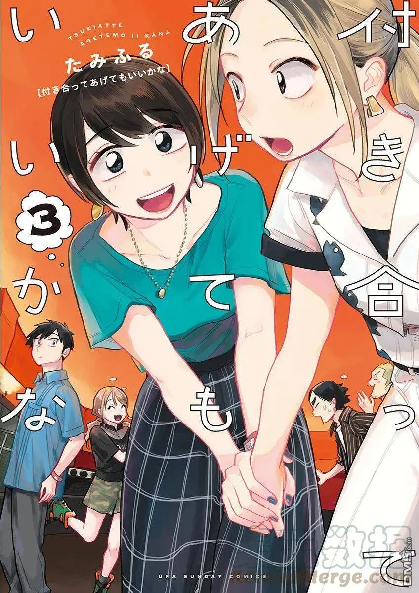 第19话 各种各样的情况 第1页