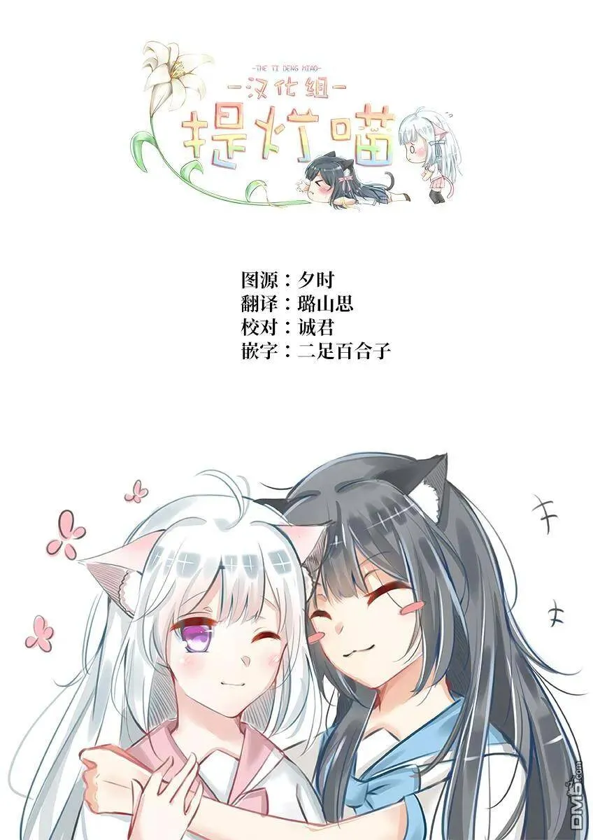 第21话 第22页