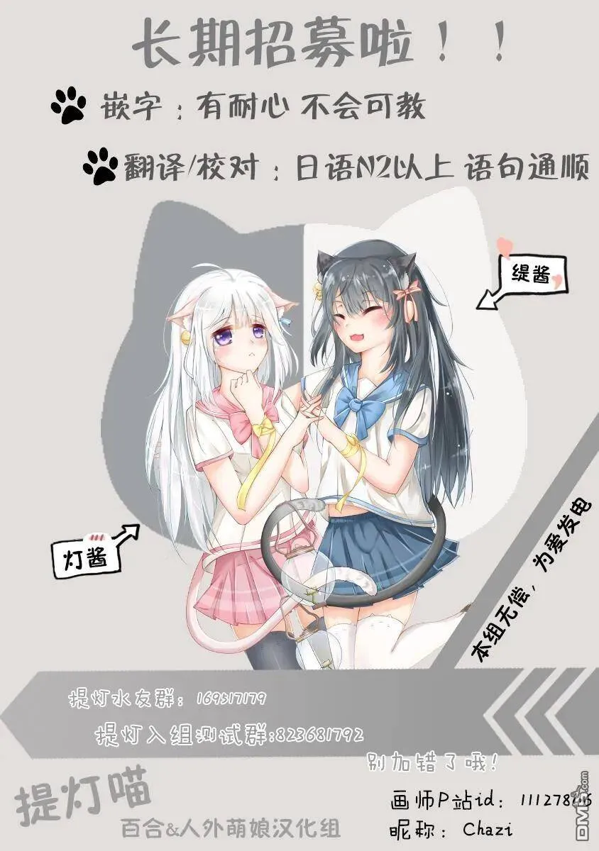 第21话 第23页