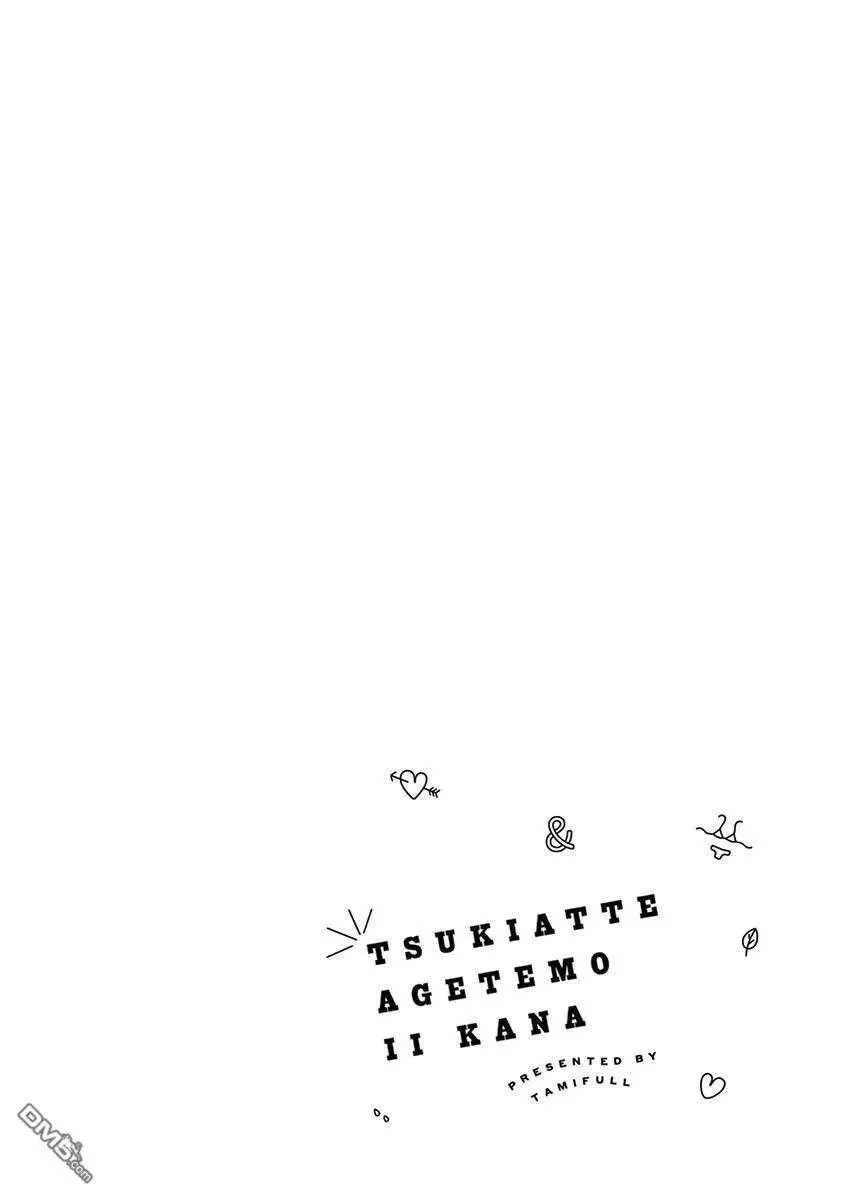 第26话 第22页