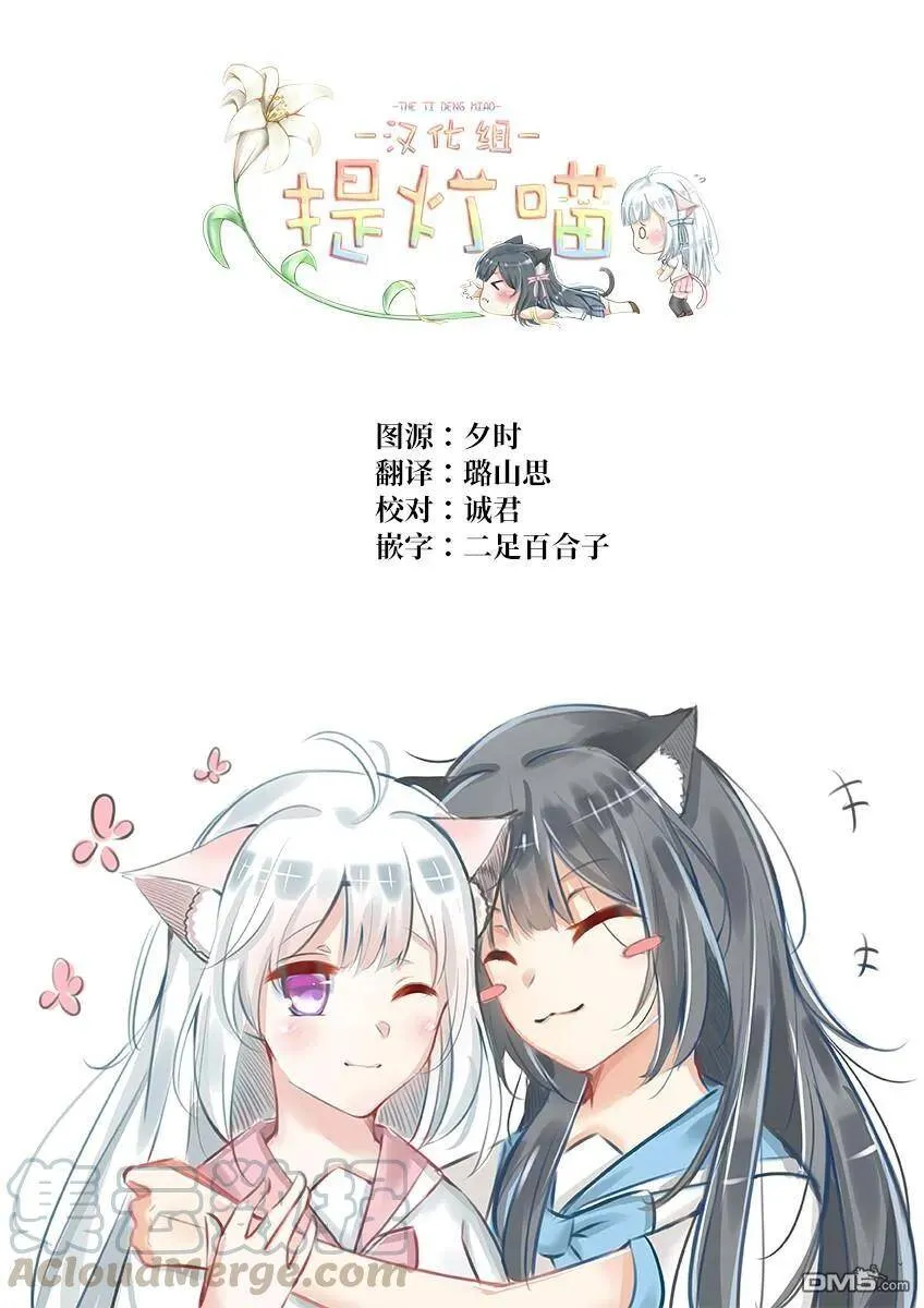 第27.5话 第13页