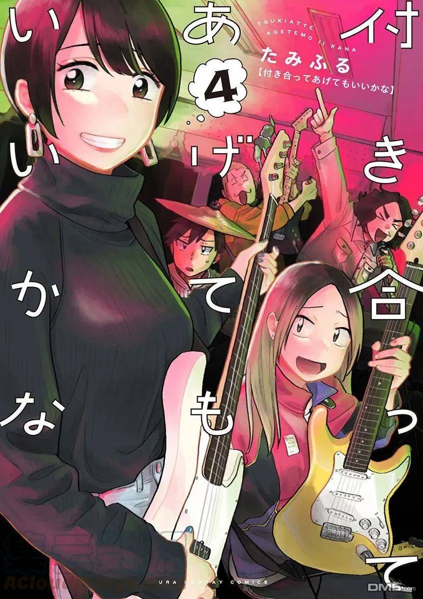 第27.5话 第15页