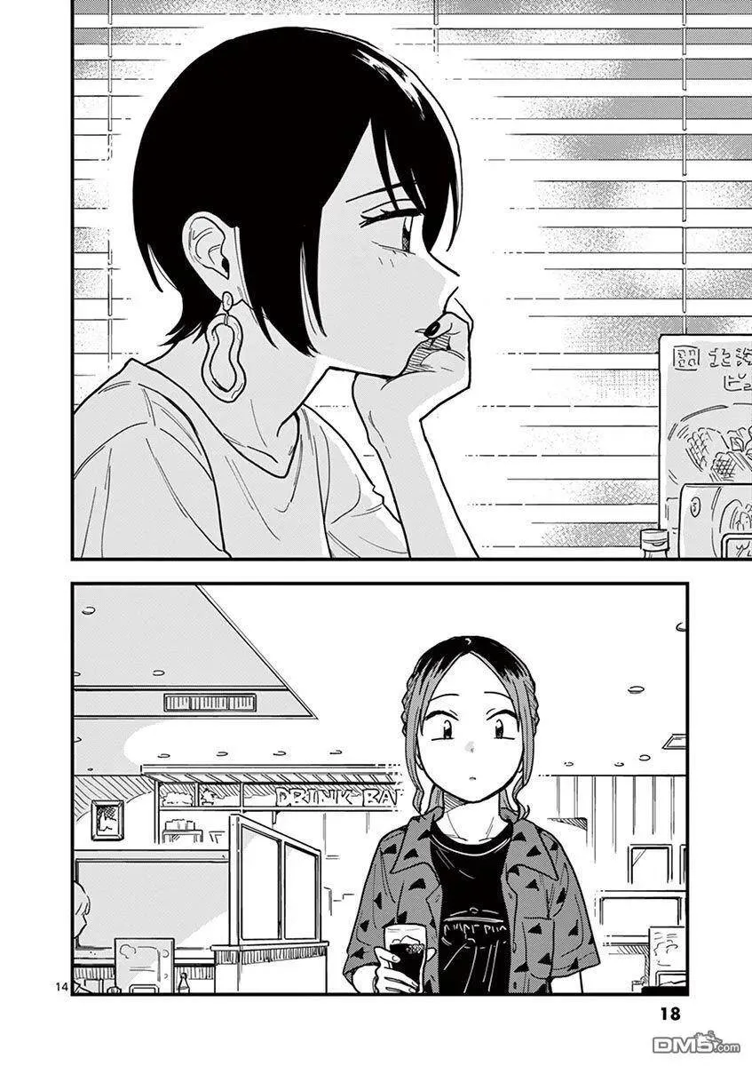 第28话 第19页