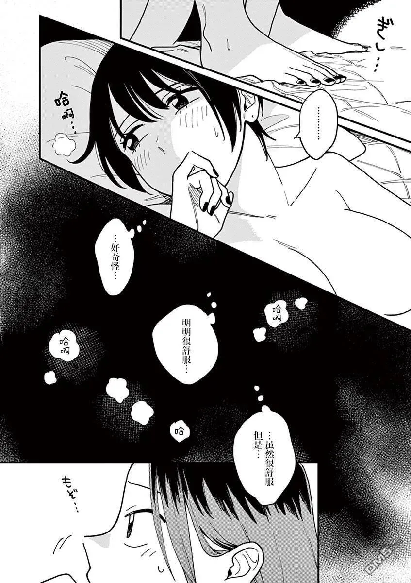 第29话 第24页