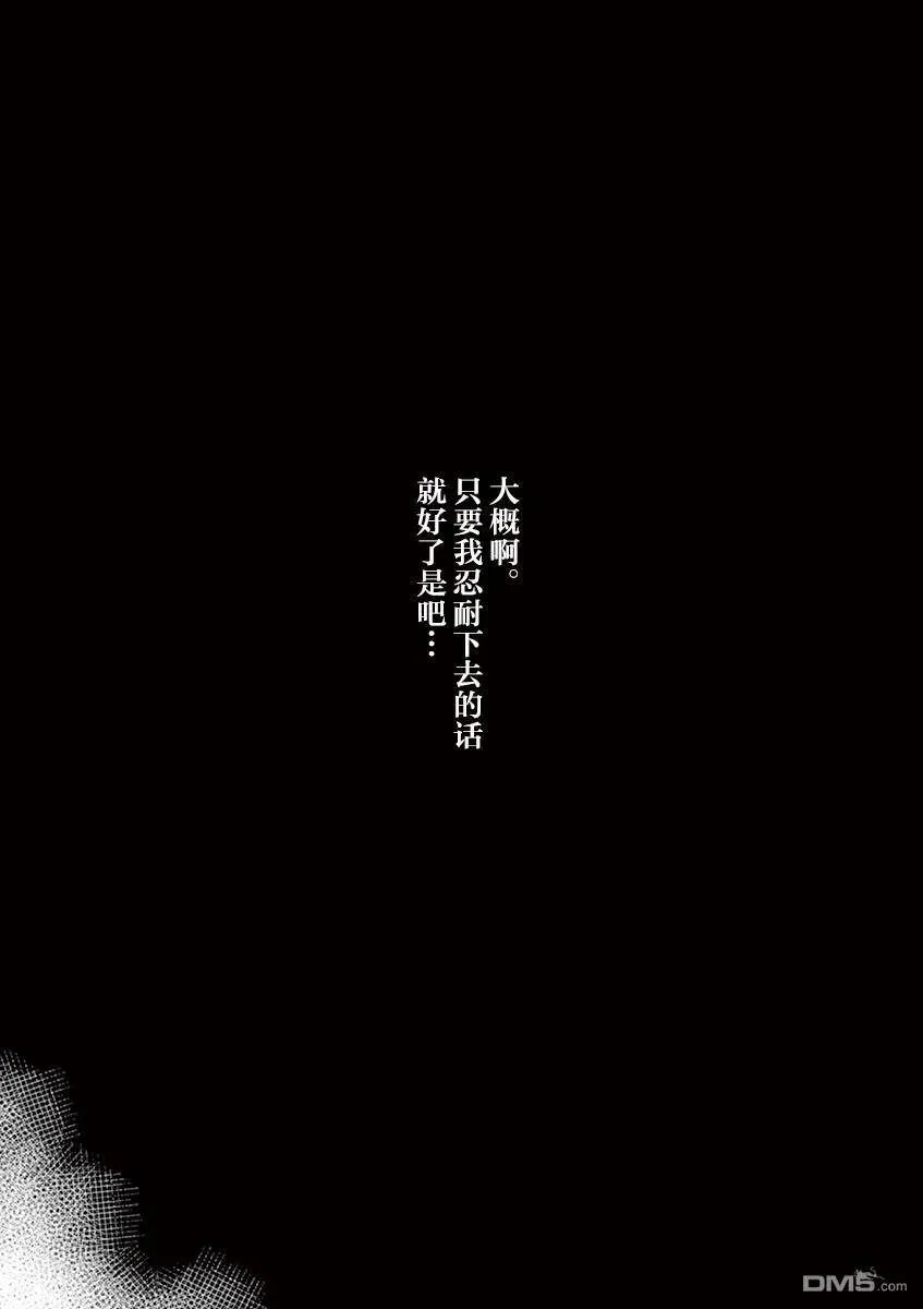 第33话 第17页