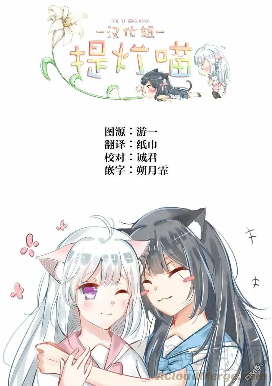 第33话 第25页