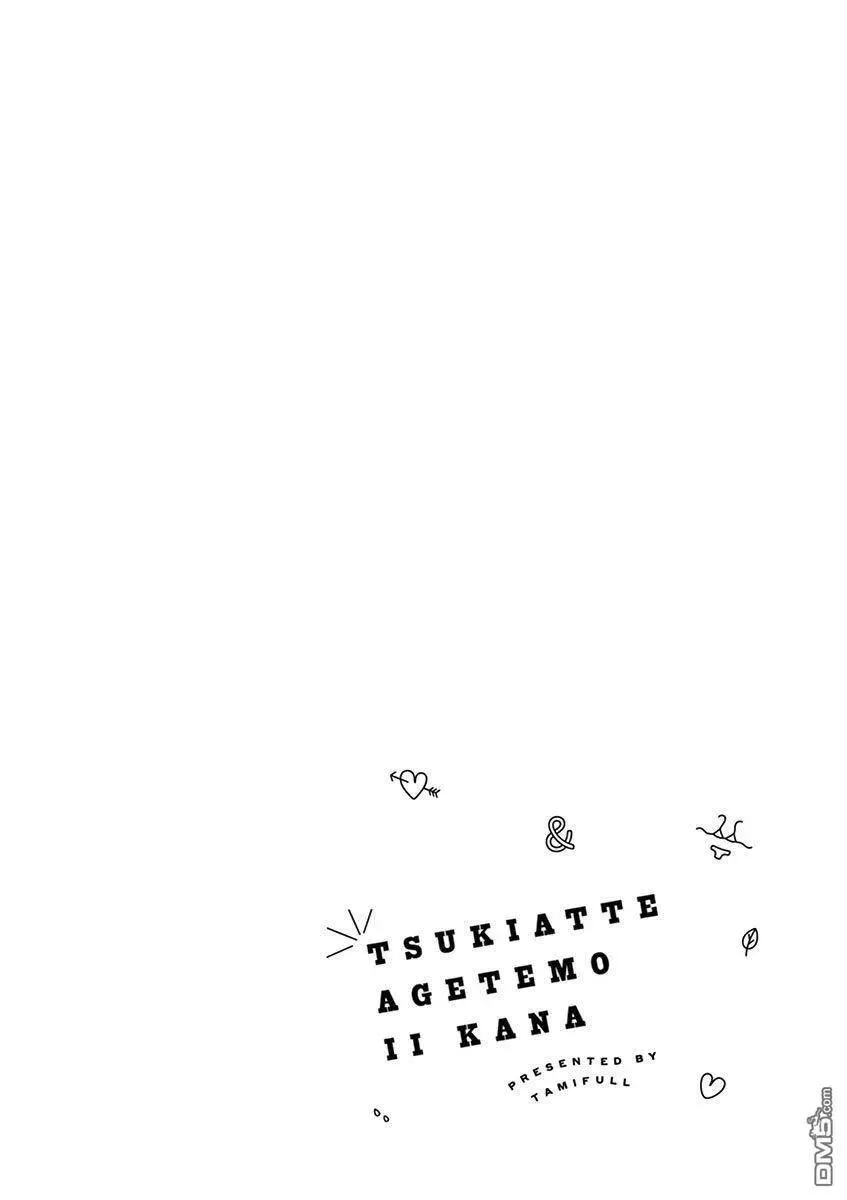 第35话 第24页