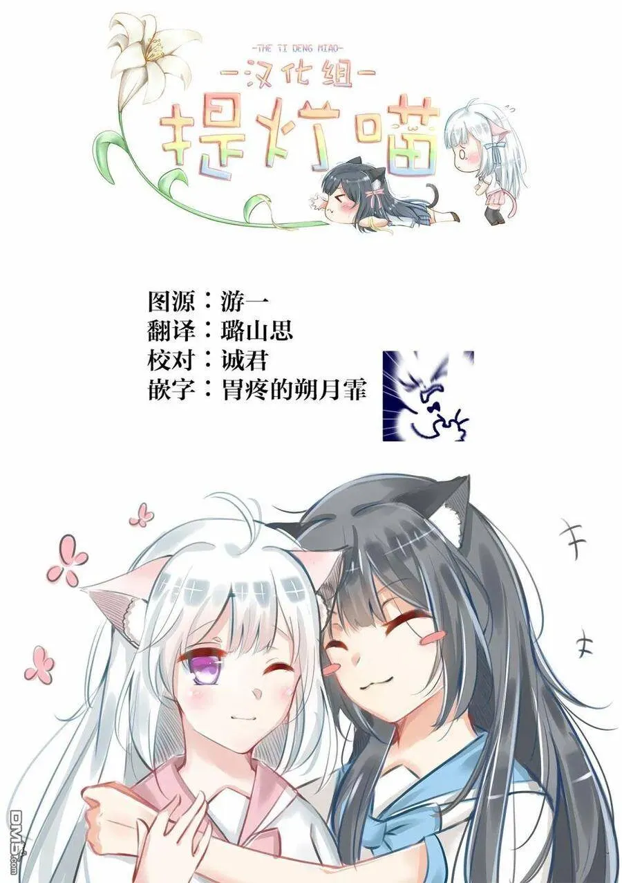 第35话 第25页