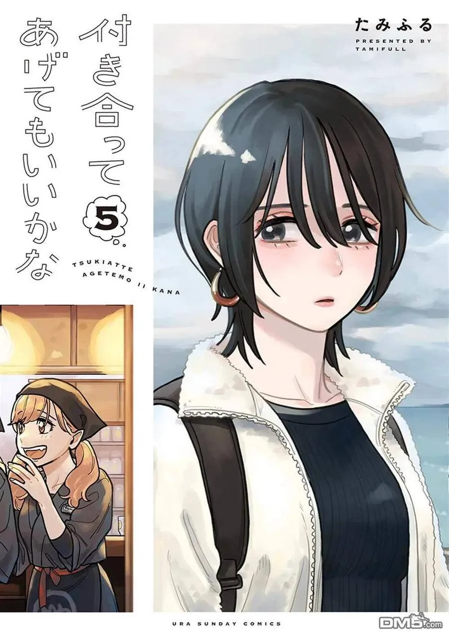 第37话 第1页