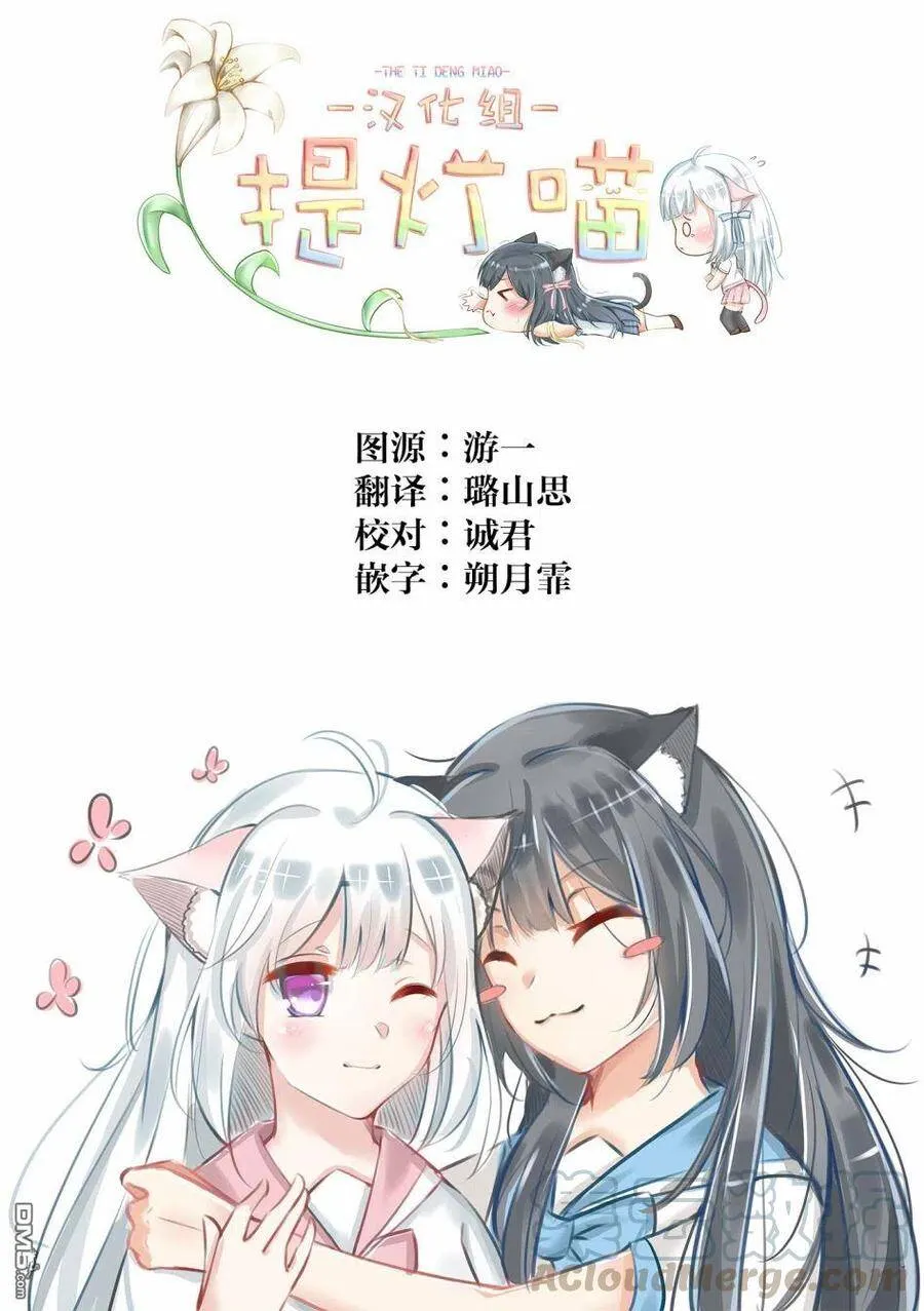 第39话 第22页
