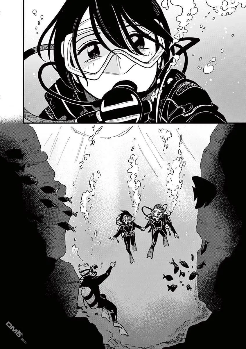 第41话 第10页