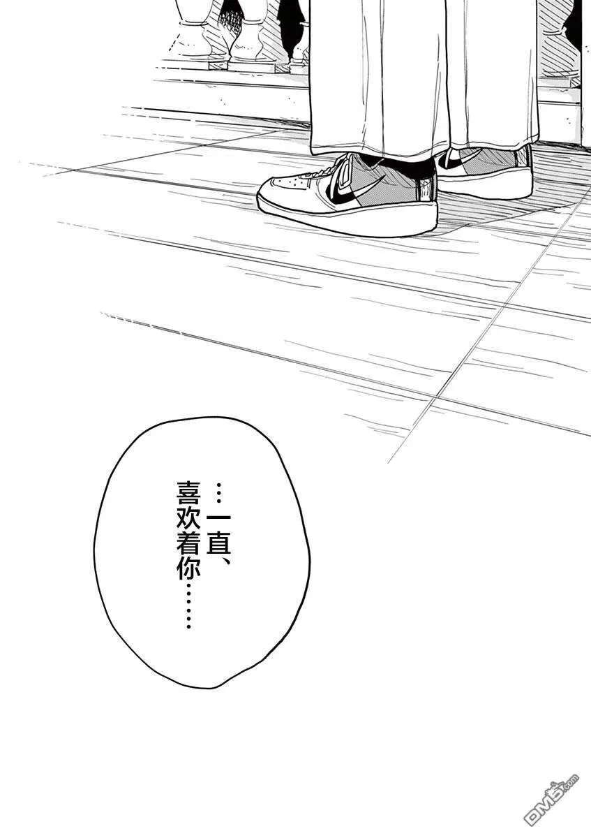 第41话 第20页