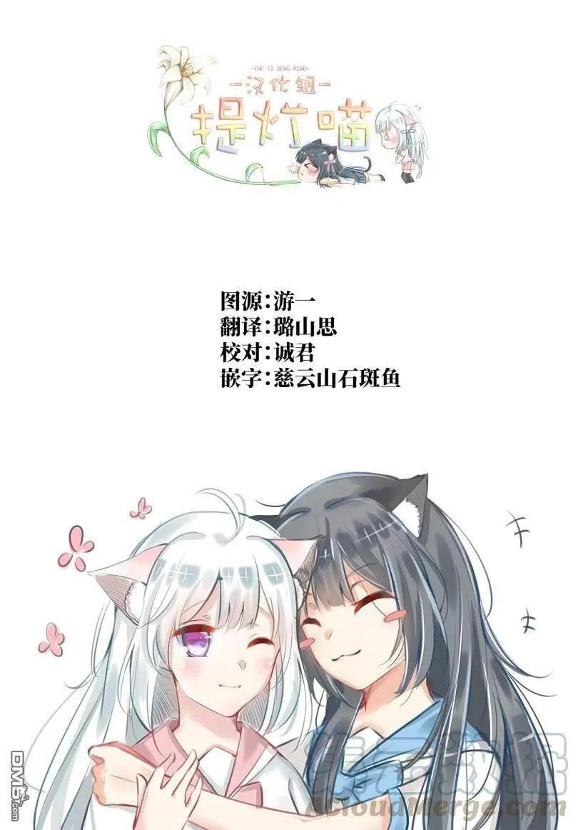 第41话 第23页
