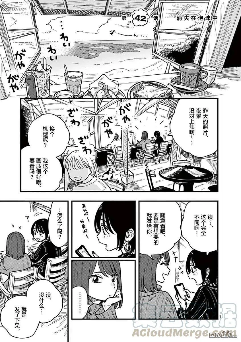 第41话 第25页