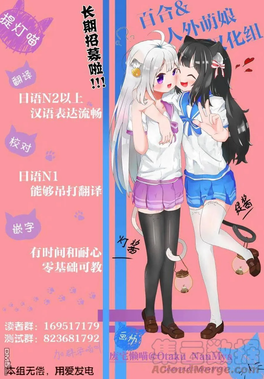 第43话 第21页