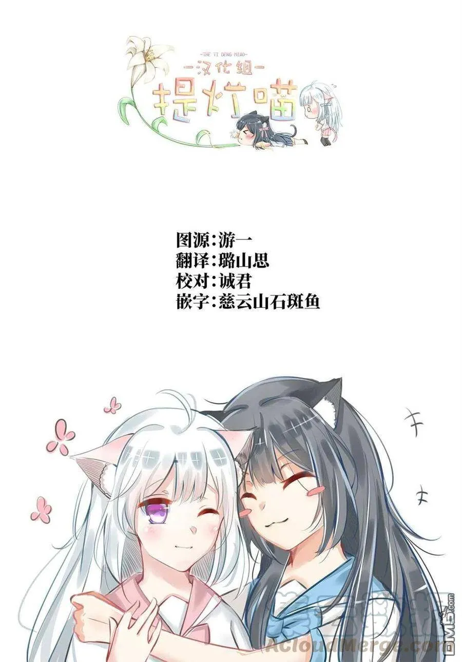 第44话 第25页