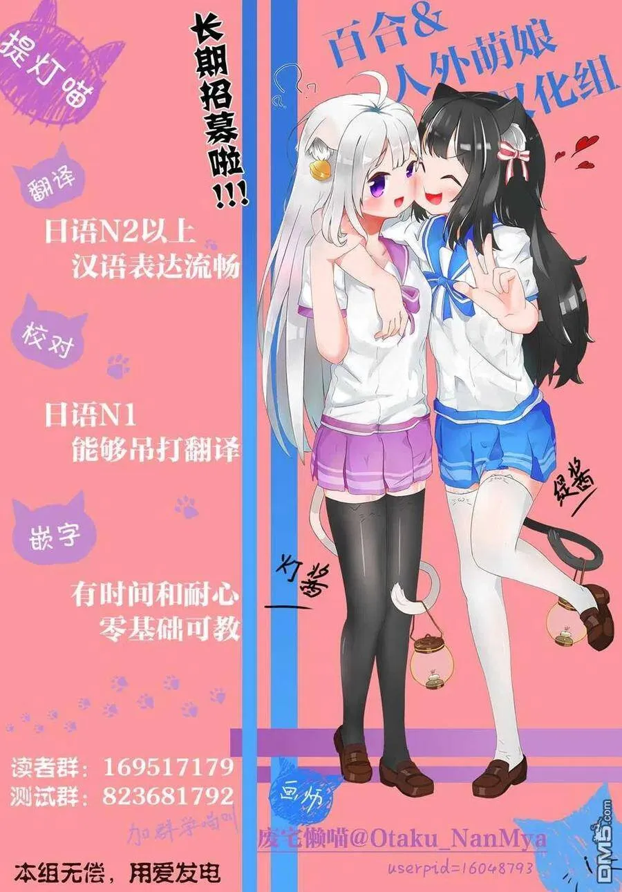 第44话 第26页