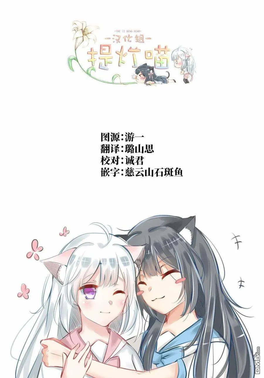 第45话 第18页