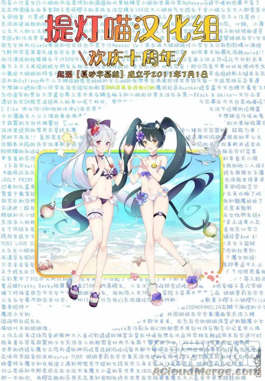第45话 第19页