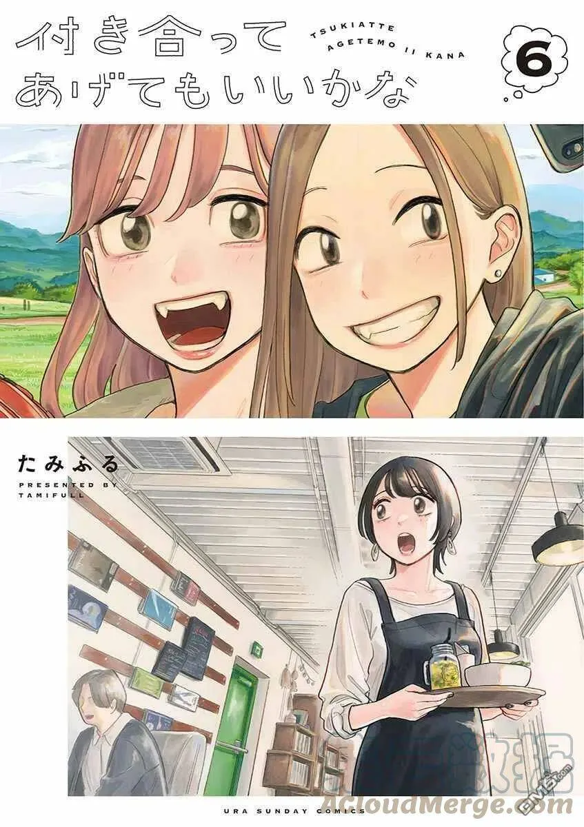 第46话 第1页