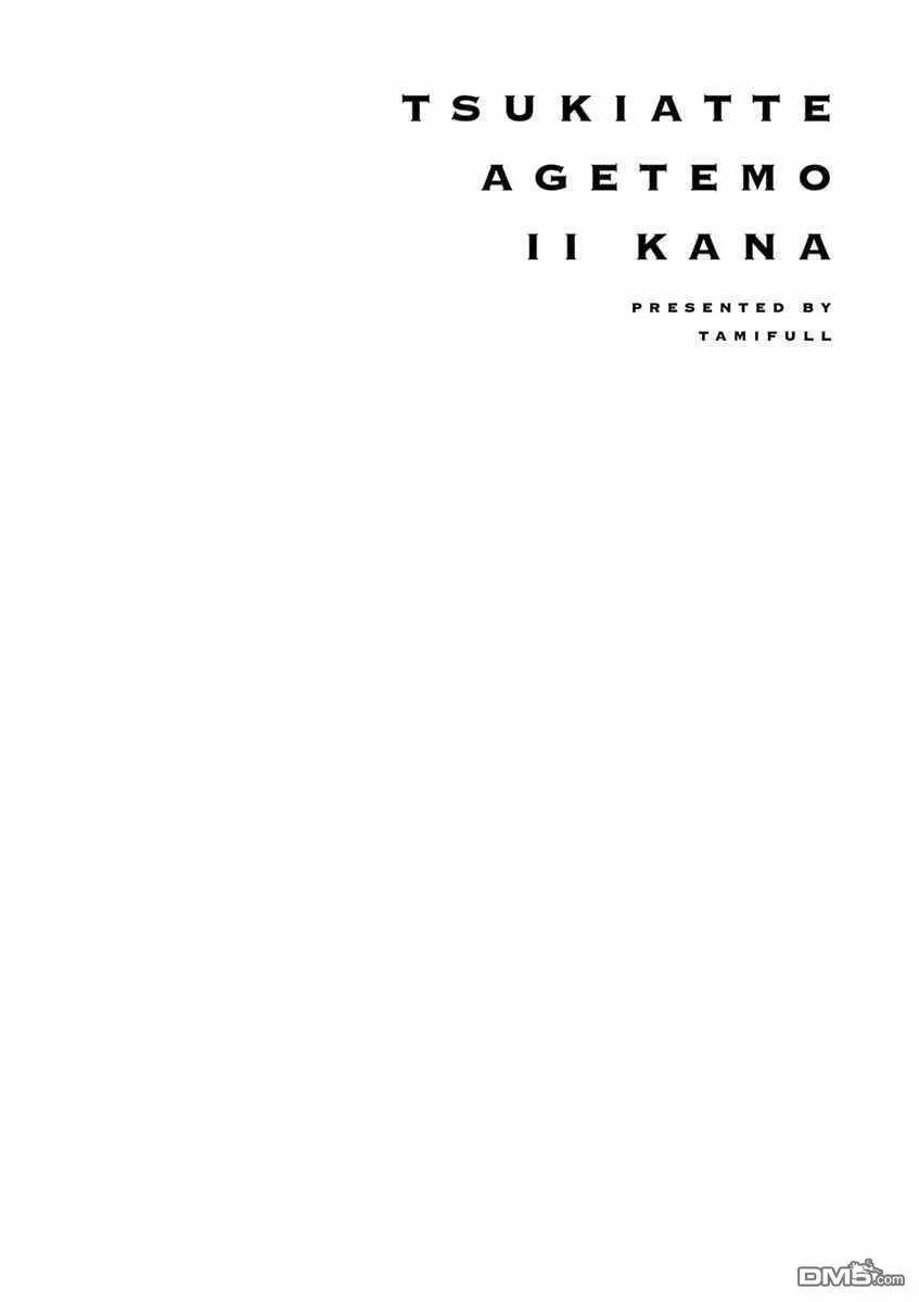 第46话 第28页