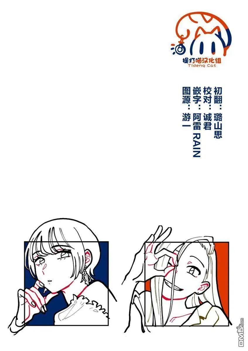第48话 第22页