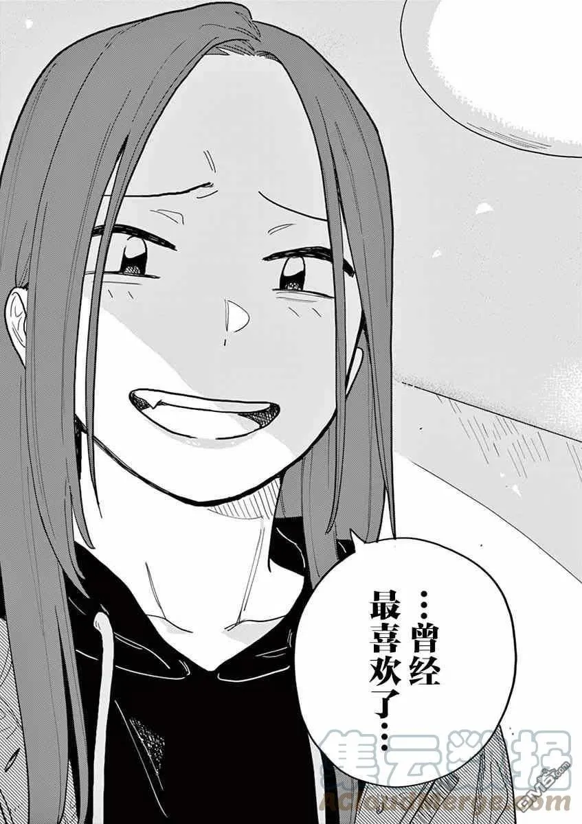 第49话 第21页