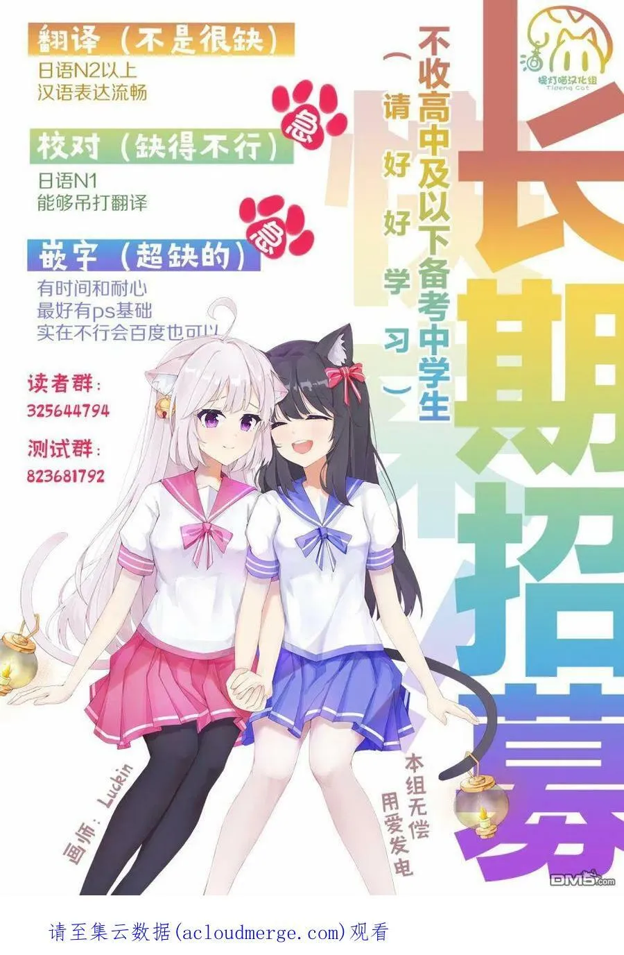 第54话 第22页