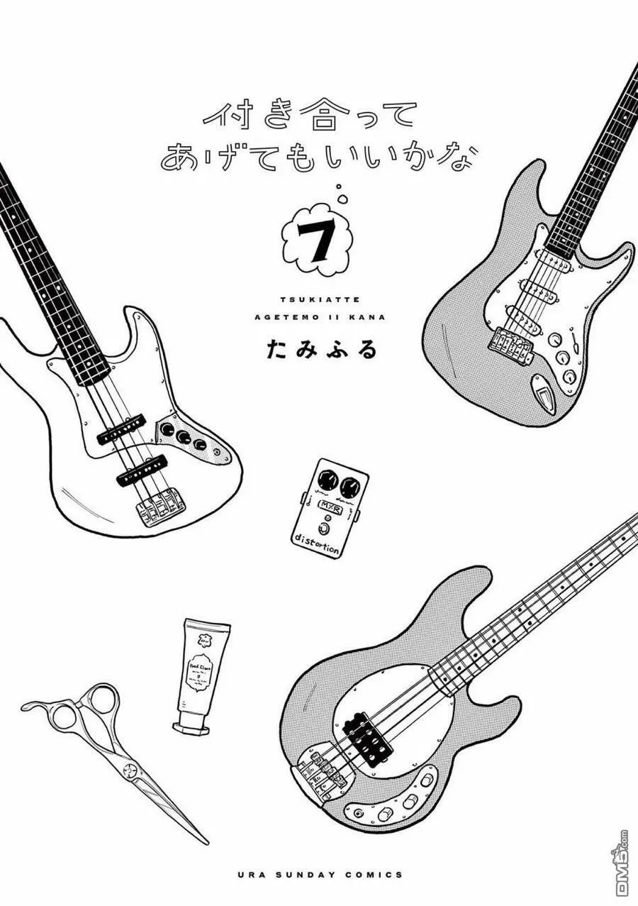 第54话 第24页