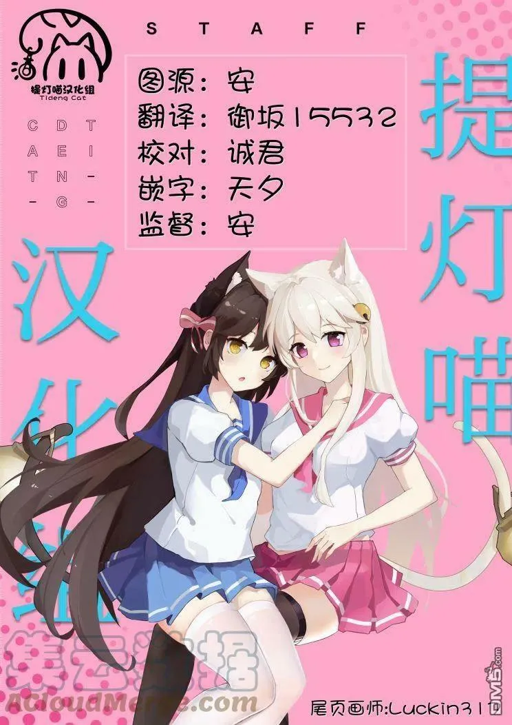 第55话 第25页