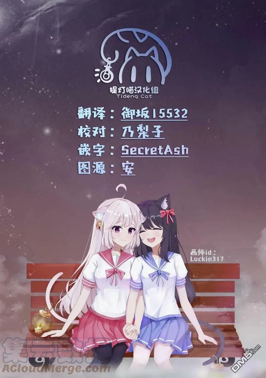 第56话 第19页