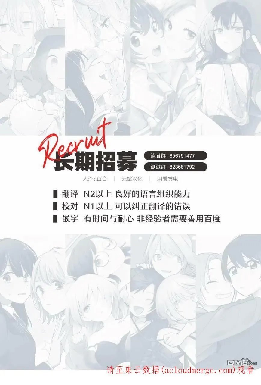 第56话 第20页
