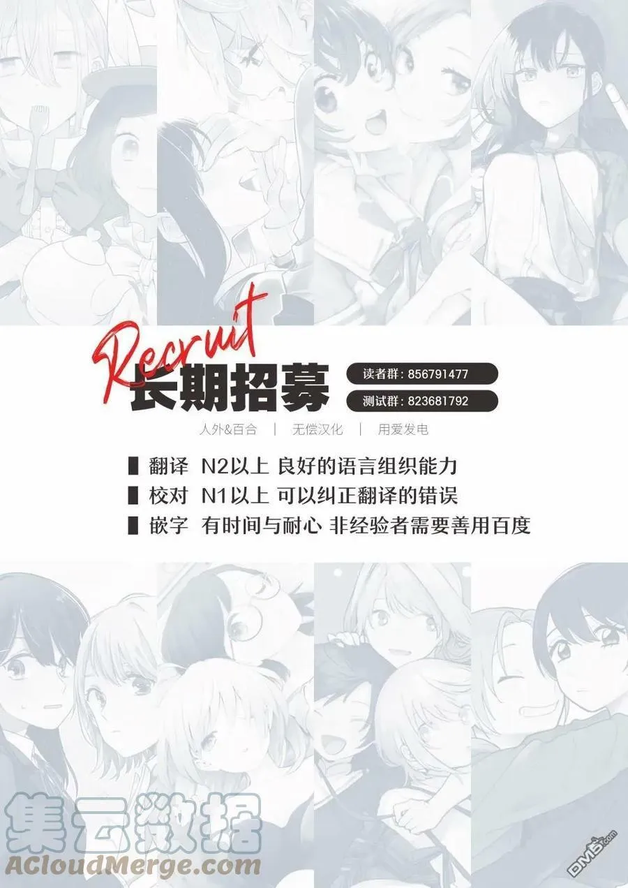 第57话 第21页