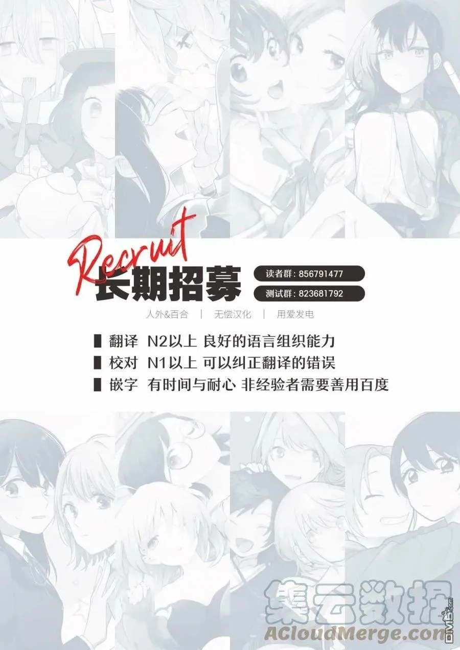 第58话 第21页
