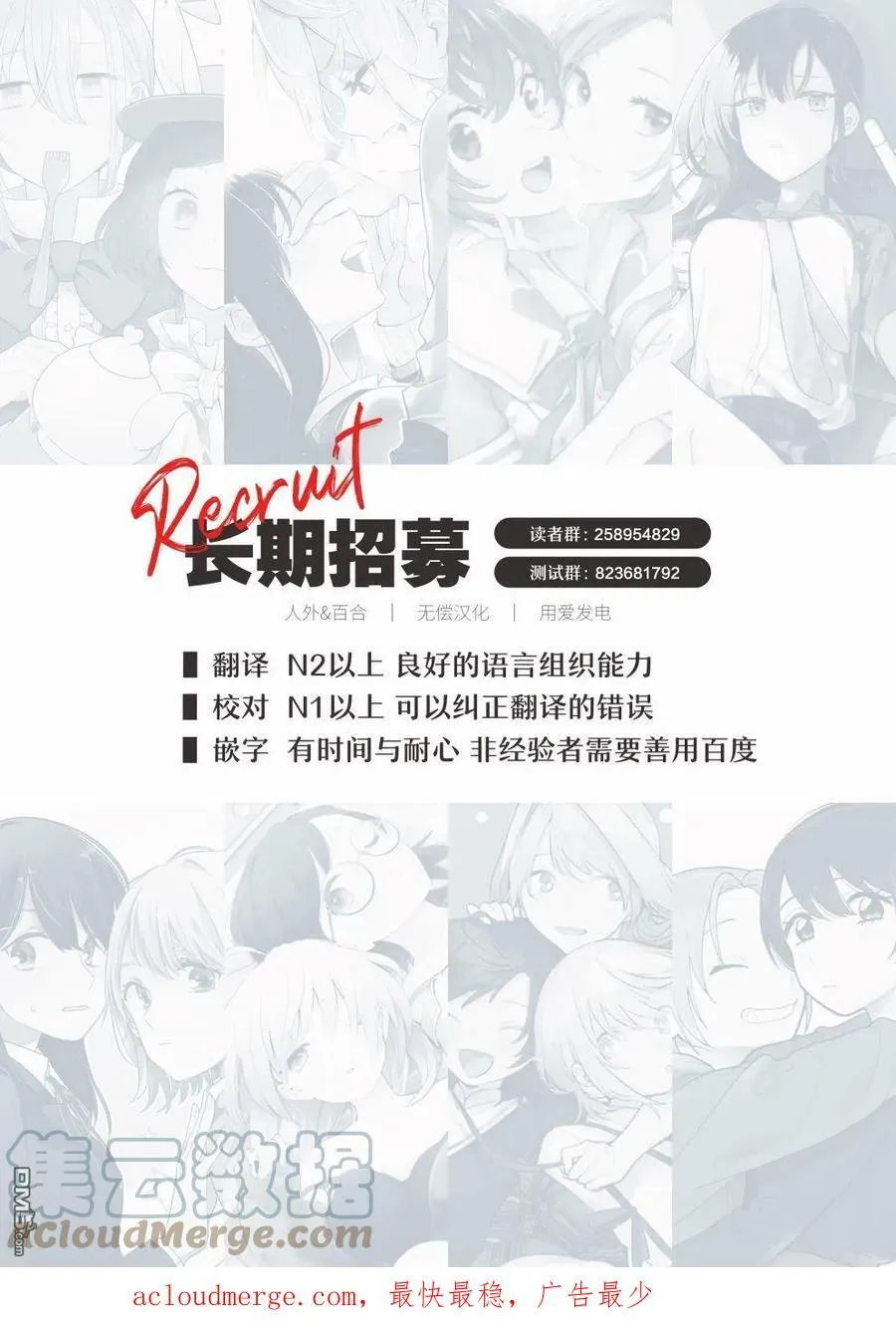 第61话 第21页