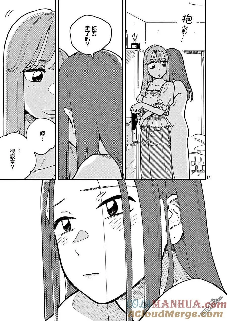 第64话 第19页