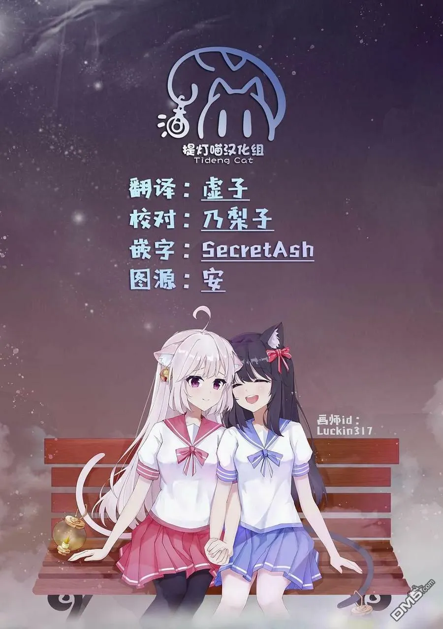第64话 第22页