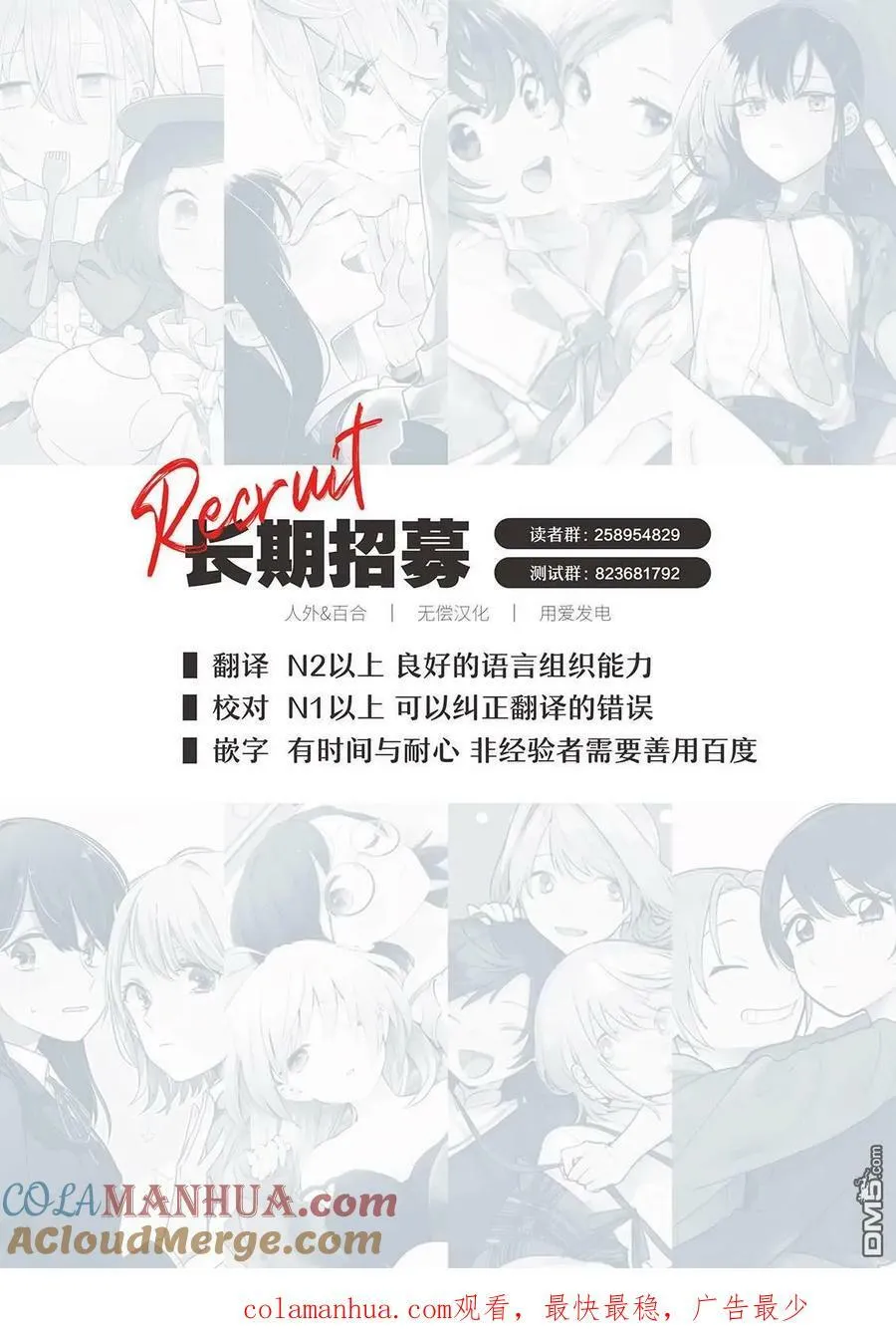 第64话 第23页