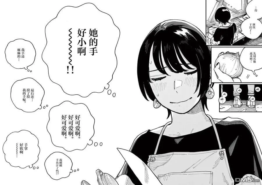 第65话 第10页