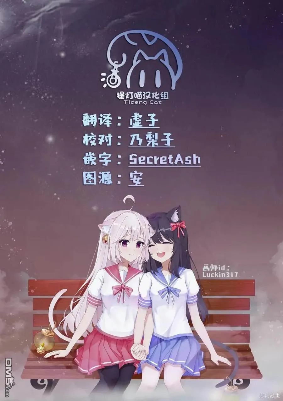 第65话 第16页