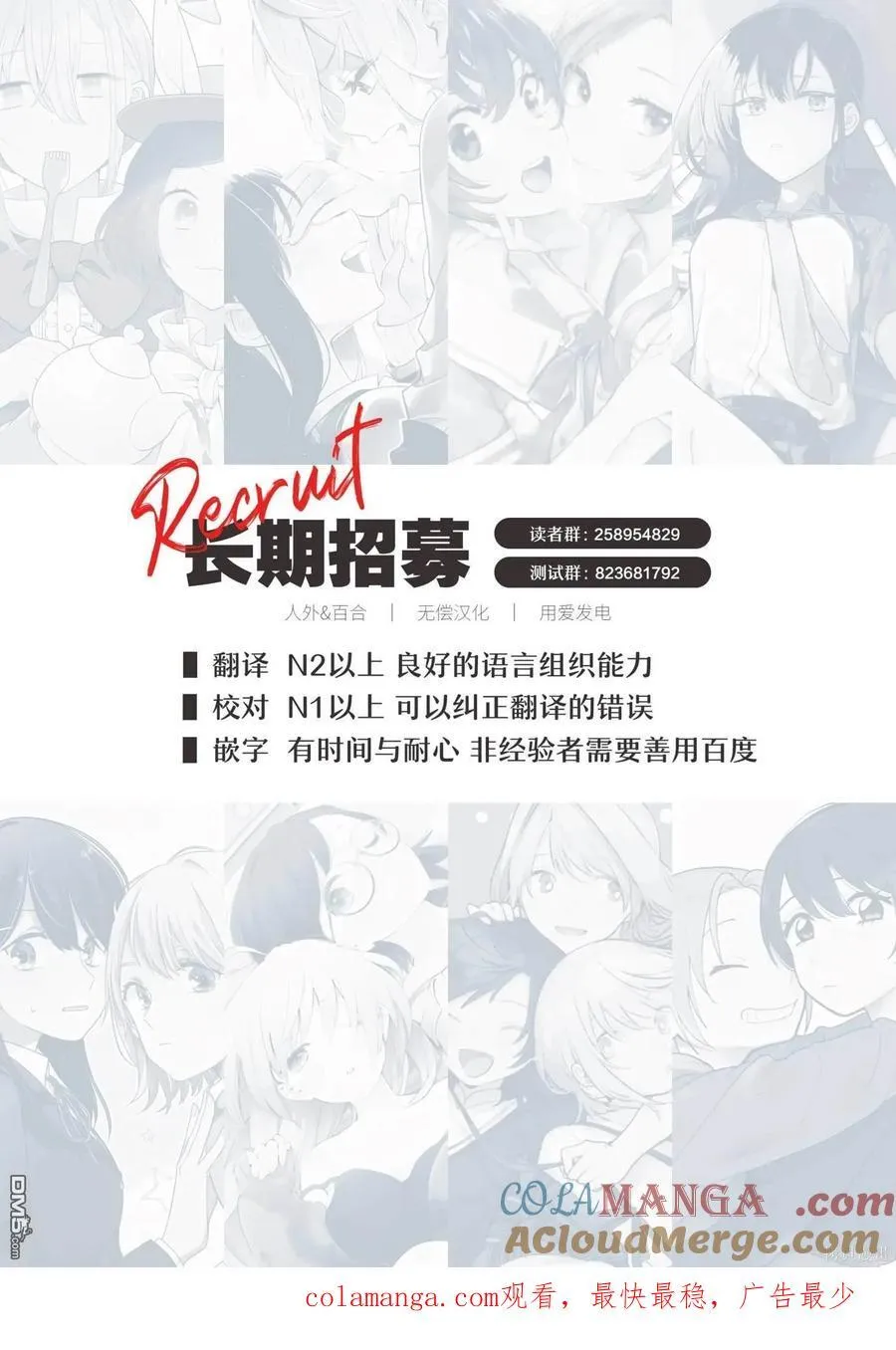 第65话 第17页