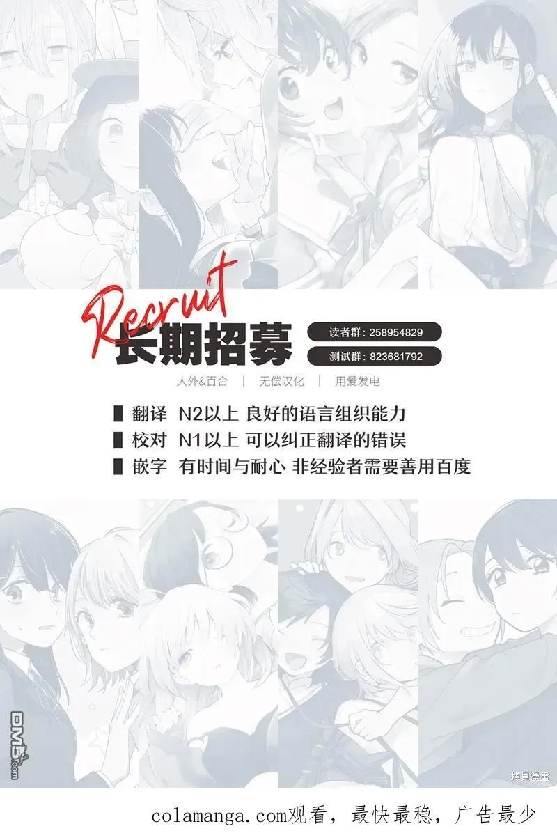 第66话 第18页
