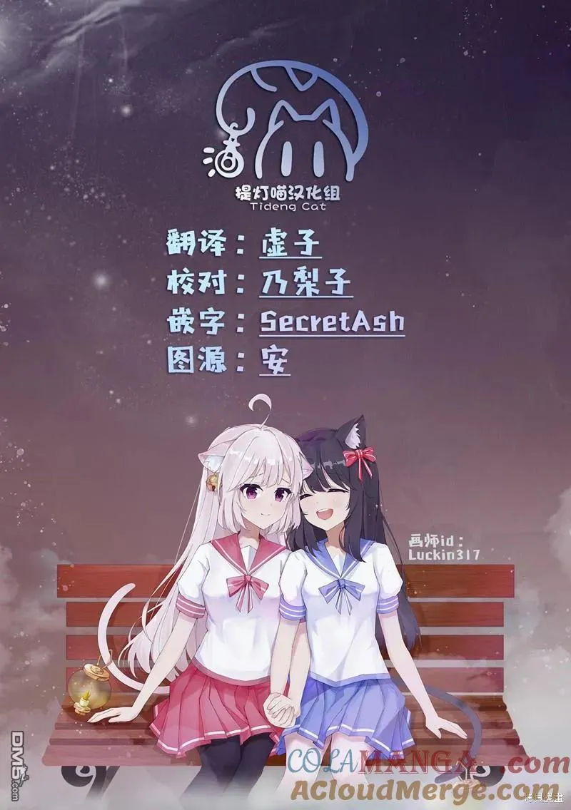 第68话 第19页