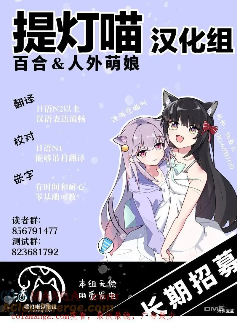第69话 第19页